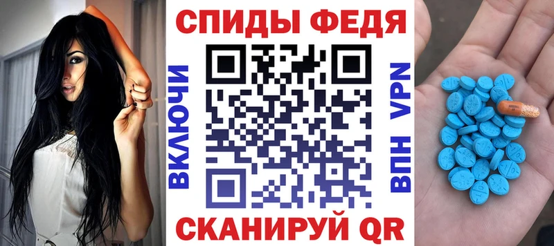 АМФ VHQ  цена наркотик  Трёхгорный 