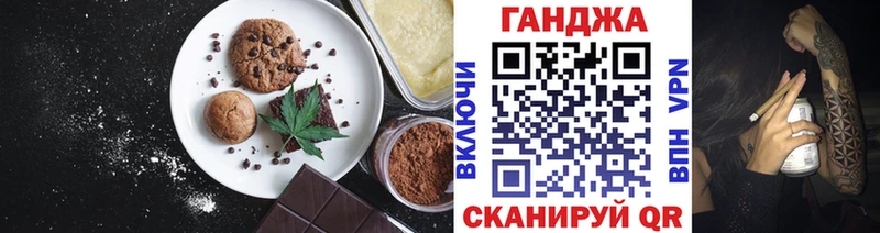 Canna-Cookies марихуана  Трёхгорный 