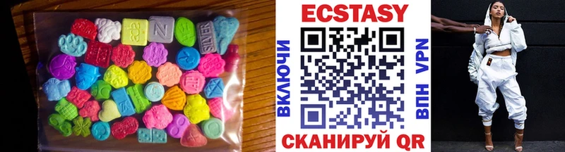 Экстази VHQ  Трёхгорный 