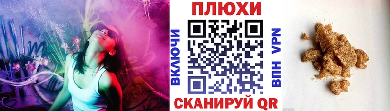 ГАШИШ гашик  ОМГ ОМГ онион  Трёхгорный  дарнет шоп 