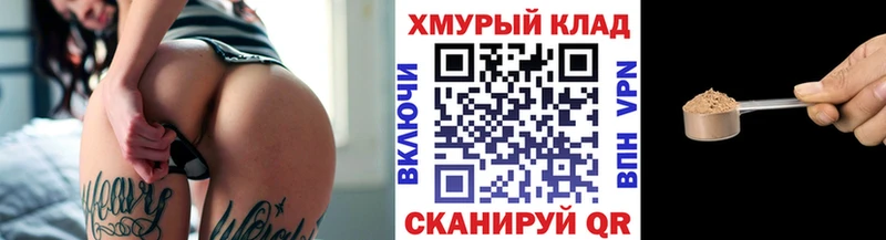 ГЕРОИН гречка hydra зеркало Трёхгорный