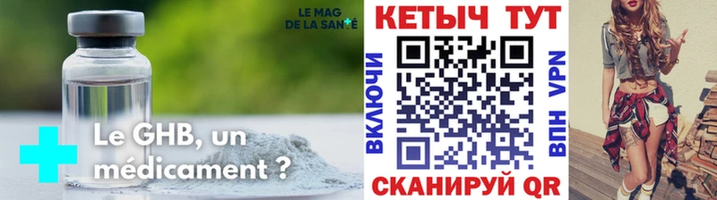 КЕТАМИН ketamine Трёхгорный