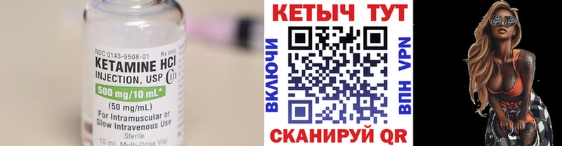 наркошоп Трёхгорный КЕТАМИН ketamine