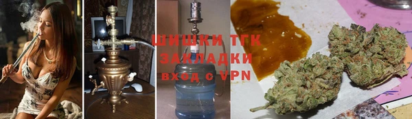 наркотики Алексин