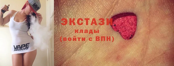 наркотики Алексин