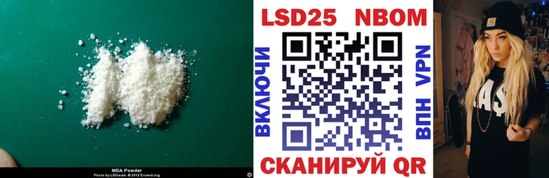 где продают Трёхгорный LSD-25 экстази кислота