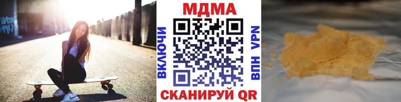 МДМА кристаллы  Трёхгорный 