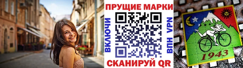 Марки 25I-NBOMe 1,5мг  Трёхгорный 