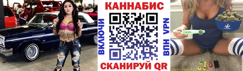 Бошки марихуана AK-47  Трёхгорный 
